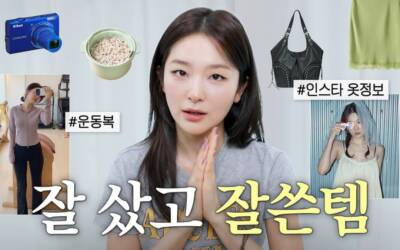 2026 상반기 뽕 뽑은 잘쓴템 추천🎁 | 자취생필수템,여름향수,최애디카,문의폭주패션템